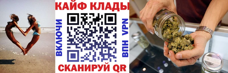 Купить наркотики сайты Дзержинск МАРИХУАНА  МЕФ  Кокаин  ГАШИШ 