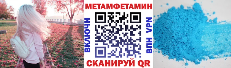 АМФЕТАМИН VHQ  Дзержинск 