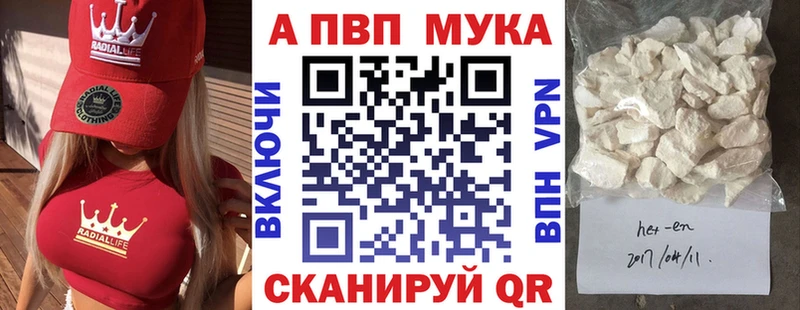 ссылка на мегу ТОР  Дзержинск  Alpha-PVP крисы CK 