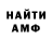 Амфетамин Розовый Lord X