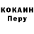 БУТИРАТ GHB Armando Solorzano