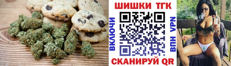 Печенье с ТГК марихуана  МЕГА ссылки  Дзержинск 