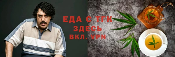 прущий лед Верхнеуральск
