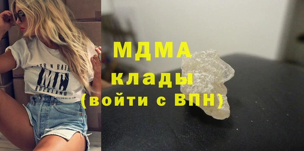 амфетамин Верея