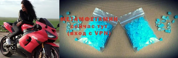 MDMA Верхний Тагил