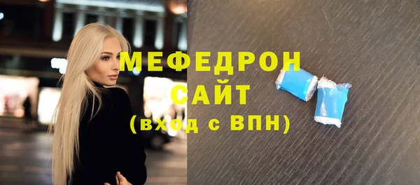 MDMA Верхний Тагил