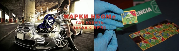 MDMA Верхний Тагил