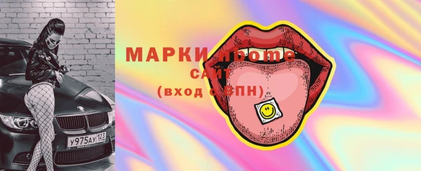 MDMA Верхний Тагил