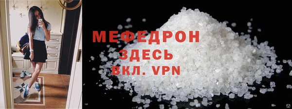 прущий лед Верхнеуральск