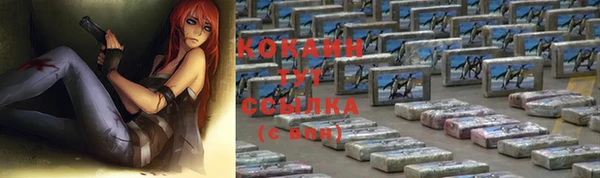 прущий лед Верхнеуральск