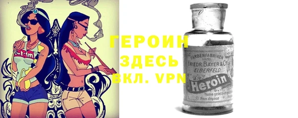 амфетамин Верея