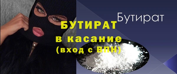 MDMA Верхний Тагил