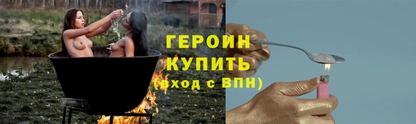 амфетамин Верея