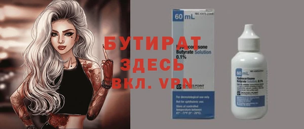 прущий лед Верхнеуральск