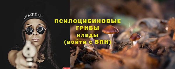 амфетамин Верея