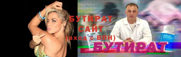амфетамин Верея