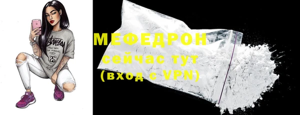 прущий лед Верхнеуральск