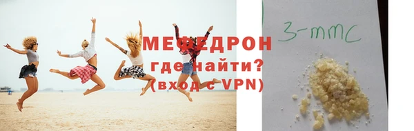 MDMA Верхний Тагил