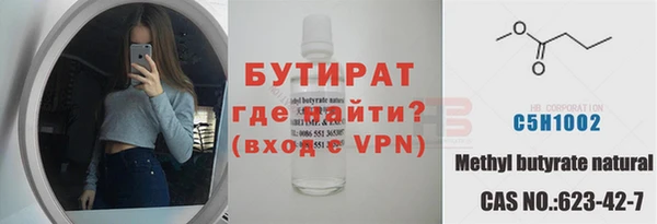 прущий лед Верхнеуральск