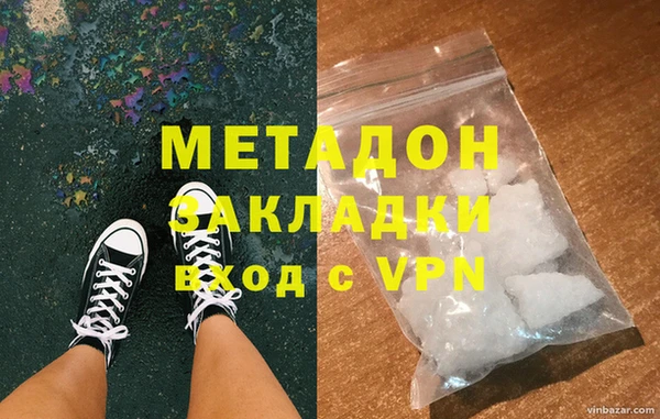 амфетамин Верея