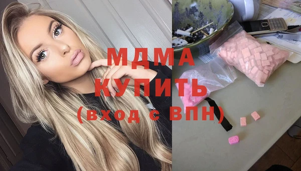 амфетамин Верея