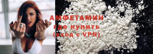 амфетамин Верея