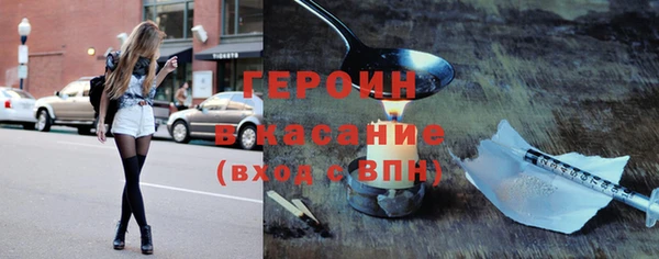 прущий лед Верхнеуральск