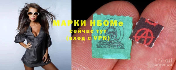 MDMA Верхний Тагил
