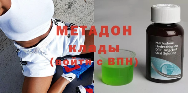 амфетамин Верея
