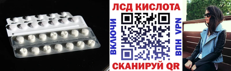 ЛСД экстази ecstasy KRAKEN вход Дзержинск