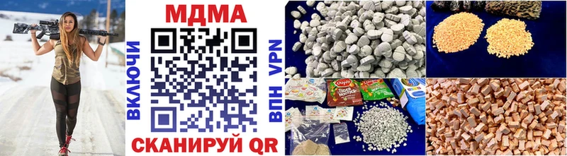 MDMA Molly  Дзержинск 