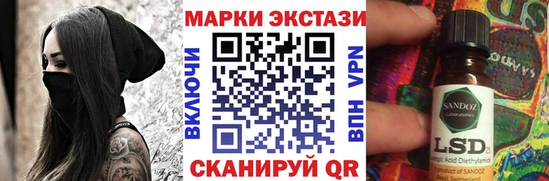 Наркотические марки 1,5мг  нарко площадка наркотические препараты  Дзержинск 