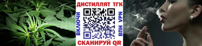 Дистиллят ТГК гашишное масло купить наркотики цена shop наркотические препараты Дзержинск